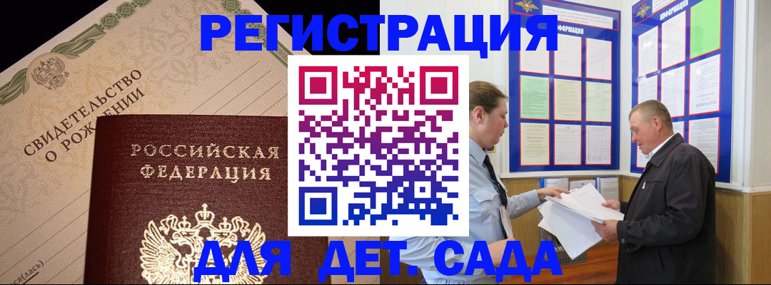 регистрация в Кушве