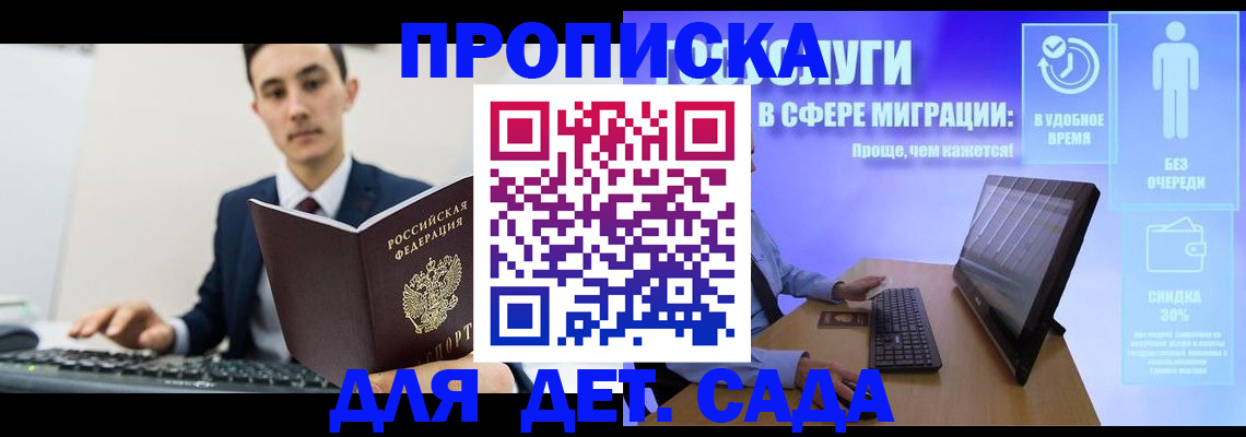 найти адрес прописки в Кушве